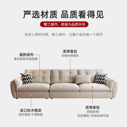 奶油风云朵沙发客厅三小户型用简现代科MCM技布艺直排家轻约奢人