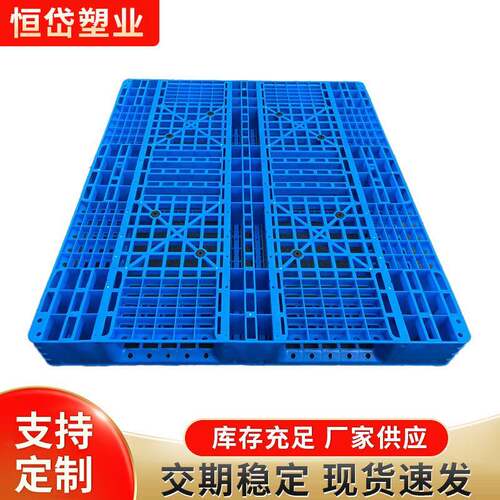 叉车塑栈板网HD-003格2九脚10川字托盘塑料商用托吹盘防潮垫1板卡