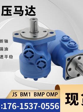 伊顿摆线液DSI压达162-1020EAT马ON系列16-1009液压2马达价格