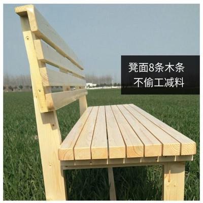 公园椅户长椅20005院子外长凳庭休闲座椅排椅室防腐实木外靠背椅