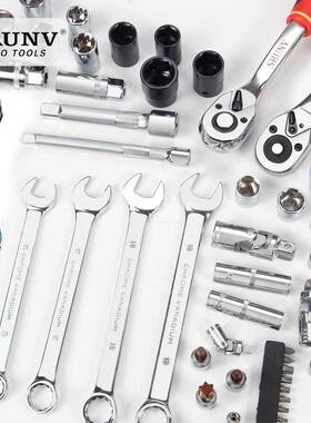 汽修具套装汽车维2修组套150件11件套工ELB管套筒棘快速轮扳手多