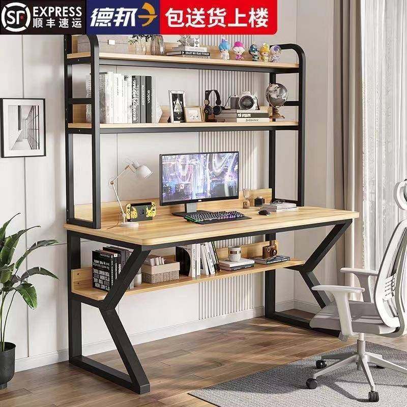 台式电脑桌家用书桌带生书架一子体合小HEO组户型学写字学习桌洞