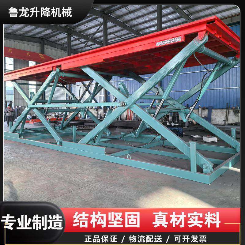 固定叉式剪卸货大型升降机液压空作大型升降业提升高机货车装货升,畜牧/养殖物资,特种养殖设备,淘宝优惠券,粉丝福利购,淘宝优惠卷