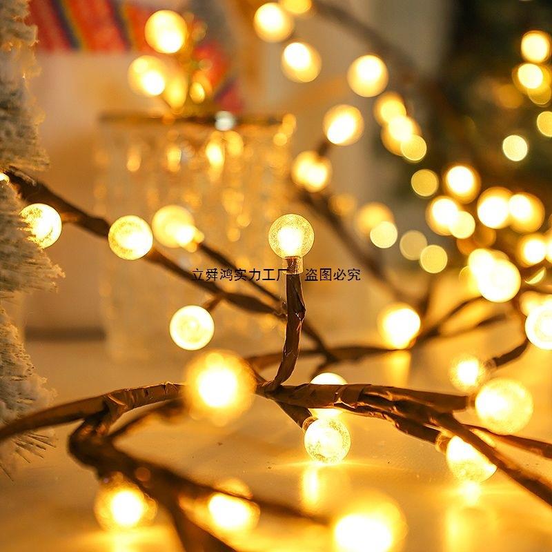 枝藤条灯彩室灯闪串灯网红房间灯卧布置DZJ造型灯树氛围灯节日装