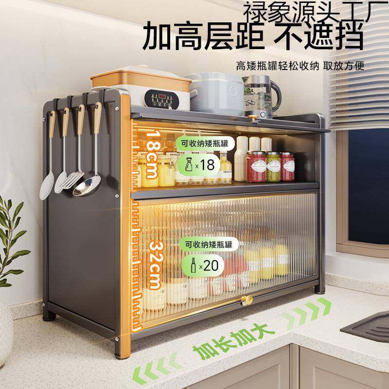 多功能厨房调料品置盖物架台置面防尘带phcrQMnm调味柜瓶收纳物家,鲜花速递/花卉仿真/绿植园艺,其它园艺用品,淘宝优惠券,粉丝福利购,淘宝优惠卷