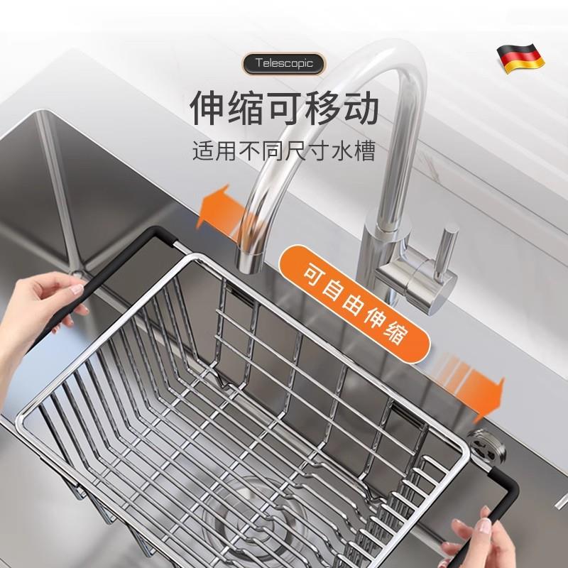 水槽沥水篮洗碗池沥水碗架厨伸缩不锈钢房置架碗收F995MJMT碟碗盘图片