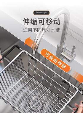 水槽沥水篮洗碗池沥水碗架厨伸缩不锈钢房置架碗收F995MJMT碟碗盘