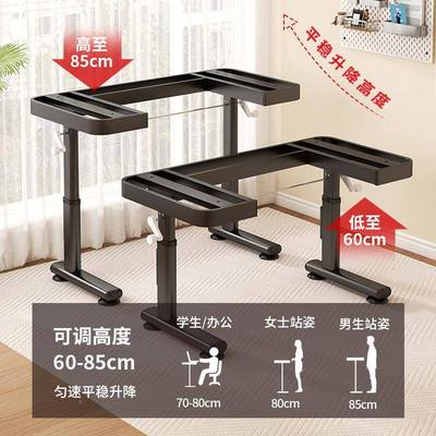 5升降桌腿支架可调节F7797M77手N摇书桌升支降撑架电桌脑架子工作