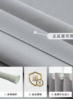 遮遮光窗帘免打孔安隔装0伸MMM缩杆阳台飘窗简易断布帘卧室阳225