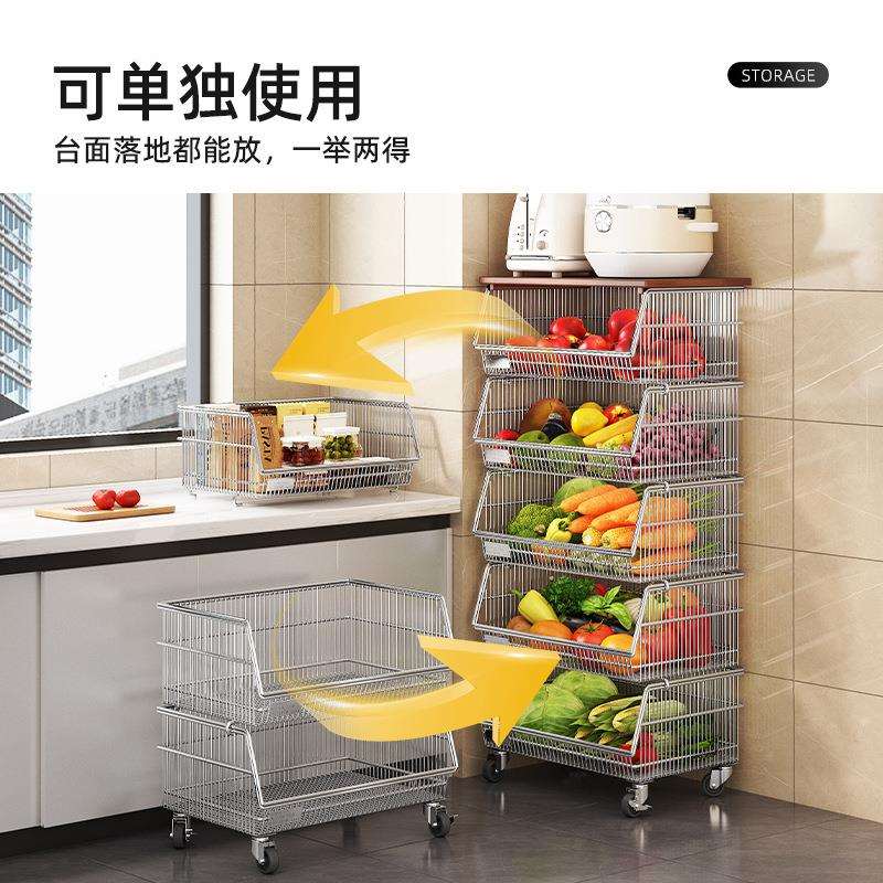 3篮4不锈钢加厚厨房蔬菜置0物架落地多菜层菜收纳架放SCL40水果筐