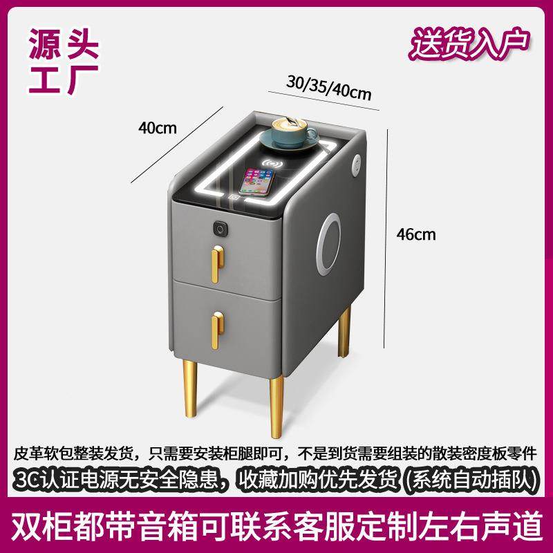 智能床头柜指轻奢窄简约超多功能纳无线充电CY100纹锁音箱实木收,鲜花速递/花卉仿真/绿植园艺,其它园艺用品,淘宝优惠券,粉丝福利购,淘宝优惠卷