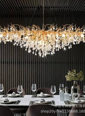 款餐厅灯灯法式轻奢LD-00222新吊水晶灯枝餐形树枝客厅餐厅具别墅