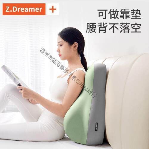 床头睡沙靠垫床上臀部抬高多功能枕头屁趴股垫半加wmje6H4Q厚躺发