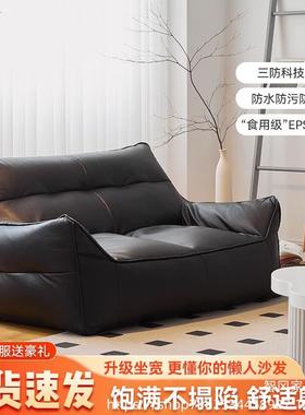 榻榻米懒人沙发可睡躺椅单双人网红躺3456fd卧室黑色宿舍出租屋小
