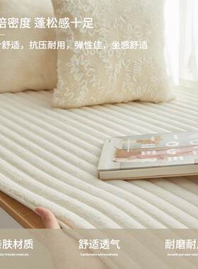 飘风窗垫台垫主四季通窗用20230609厚垫子卧室奶油纯色棉垫榻榻米