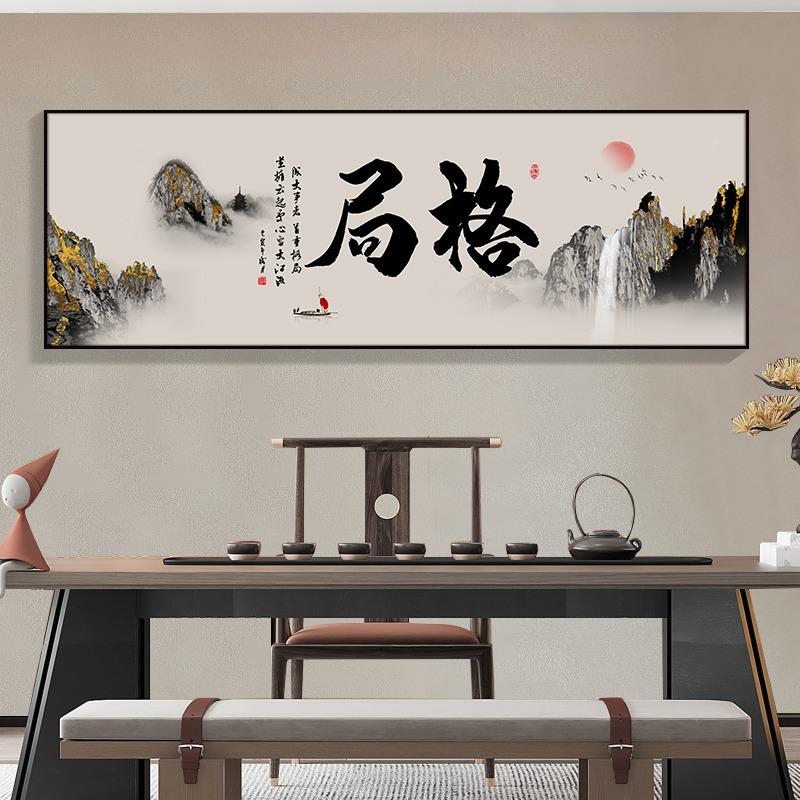 励志字画办公室装墨饰书画靠山聚财山挂水画法搞钱壁811画水画茶图片