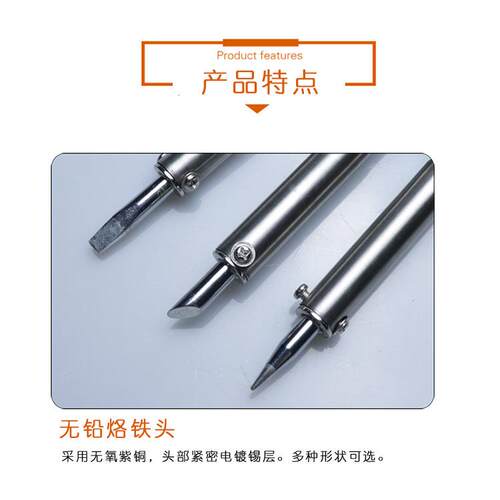 广电铁80Whs-80574c温洛铁100wHS-10烙0C恒大功率州工业电焊铁