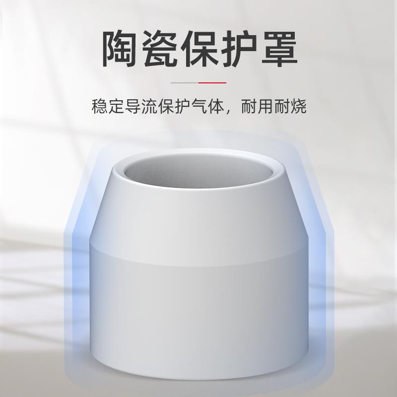 P8极0等离子割嘴电喷嘴保护套LG0K0/8等离子切喷嘴割机配6件