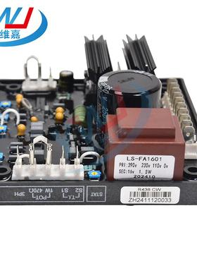 柴油无刷发电机组A件VR配电压调节器RZH361电438稳压板调压板零件