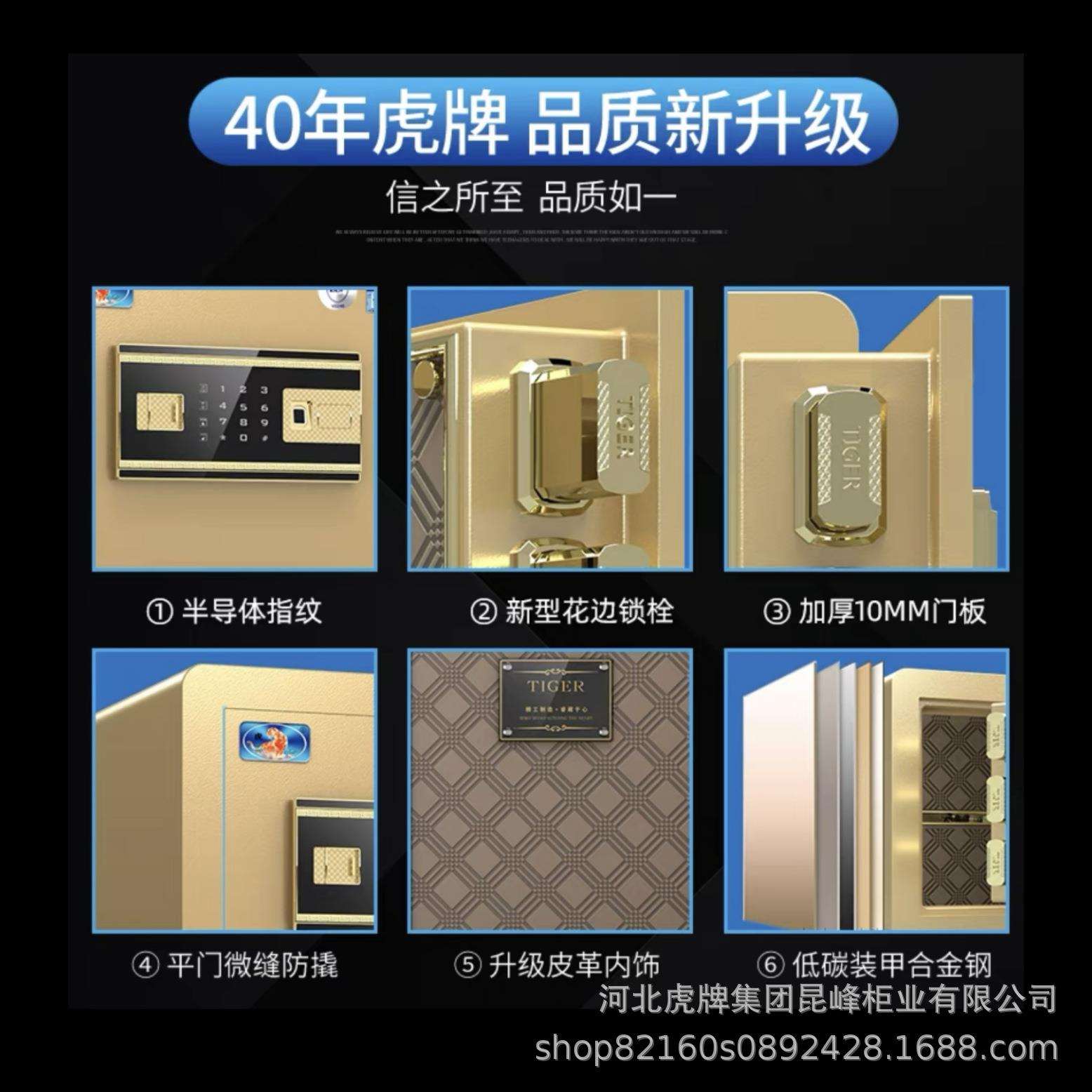虎【CSP】3牌保险柜csp寸认全尺家用办公指纹防盗保险保箱全钢智