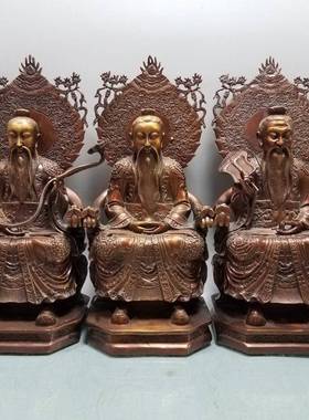 铜三道祖铜像摆件始元天尊灵清PHT宝天尊道德尊天桌面装饰品像