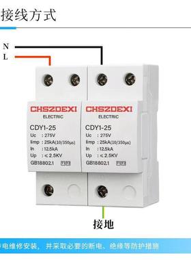 一级浪涌5保护器4KP12.5KA15KA25A501KA126500KA0KA200KA浪涌保护