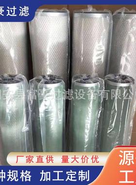 21CC22-15401x710换承天倍达聚结分离过滤器滤芯UAH电厂互滤芯
