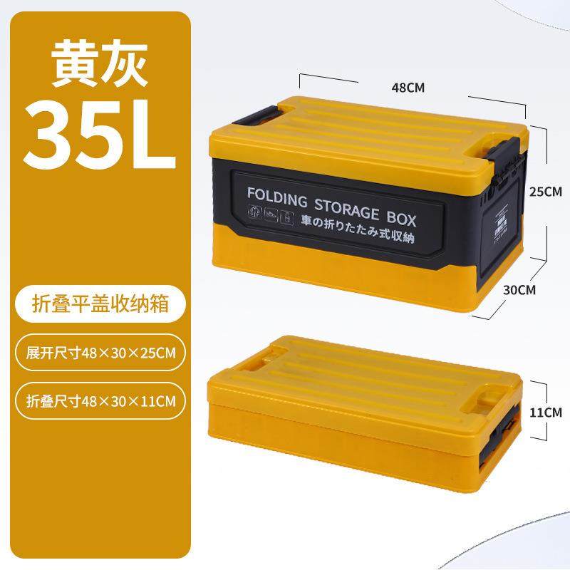 载后备折箱储折叠车载物箱汽车收户外纳箱盒叠车尾箱整理箱实用品,农机/农具/农膜,其它农用工具,淘宝优惠券,粉丝福利购,淘宝优惠卷