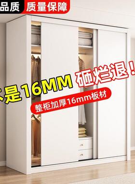 YlachY4PaK6衣柜家用卧室现代简奶约EF级欧松油板风N轻奢推拉门移