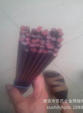 苏氏司太立钴基o112焊条司BUZ太大立1钴基CCo12焊条量从优