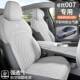 座椅套翻毛皮四季 025款 东308风奕2派007款 用座套24eπ007汽车专坐