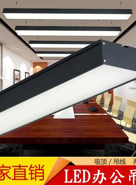 格栅灯长形方简约现代条灯办d公室吊灯长条灯长le吊1210灯办公照