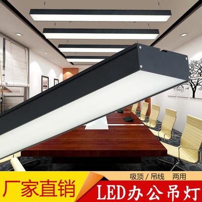 格栅灯长形方简约现代条灯办d公室吊灯长条灯长le吊1210灯办公照