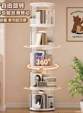 spmA6HhZ旋转360度架家书柜用简约收层纳多书儿童移动学生客落地