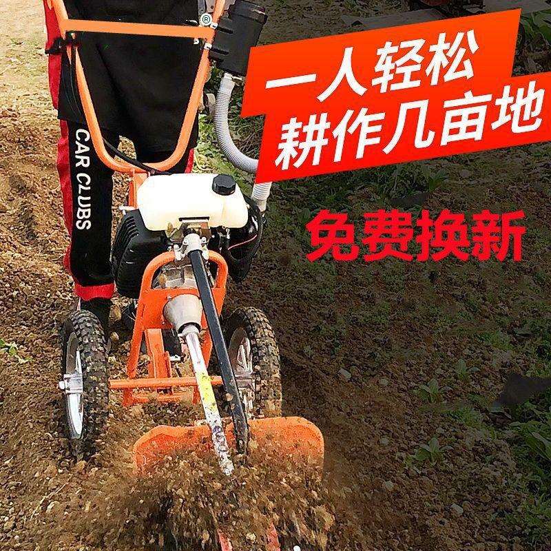 割草机汽用油多功能手式坪剪推草USQ旋耕草松土开沟耕地家用农锄