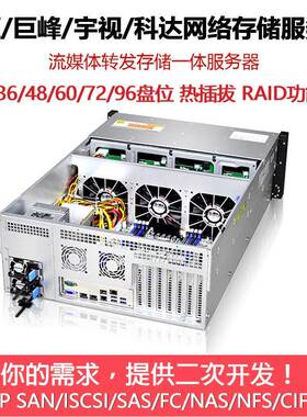 小谷宇0视规模云数据中心网络存储主机V51823VX16大00-EB、X306-V