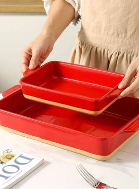 方形双陶瓷盘家953用箱烤盘烘焙长方盘耳烤芝餐士焗饭盘简约创意