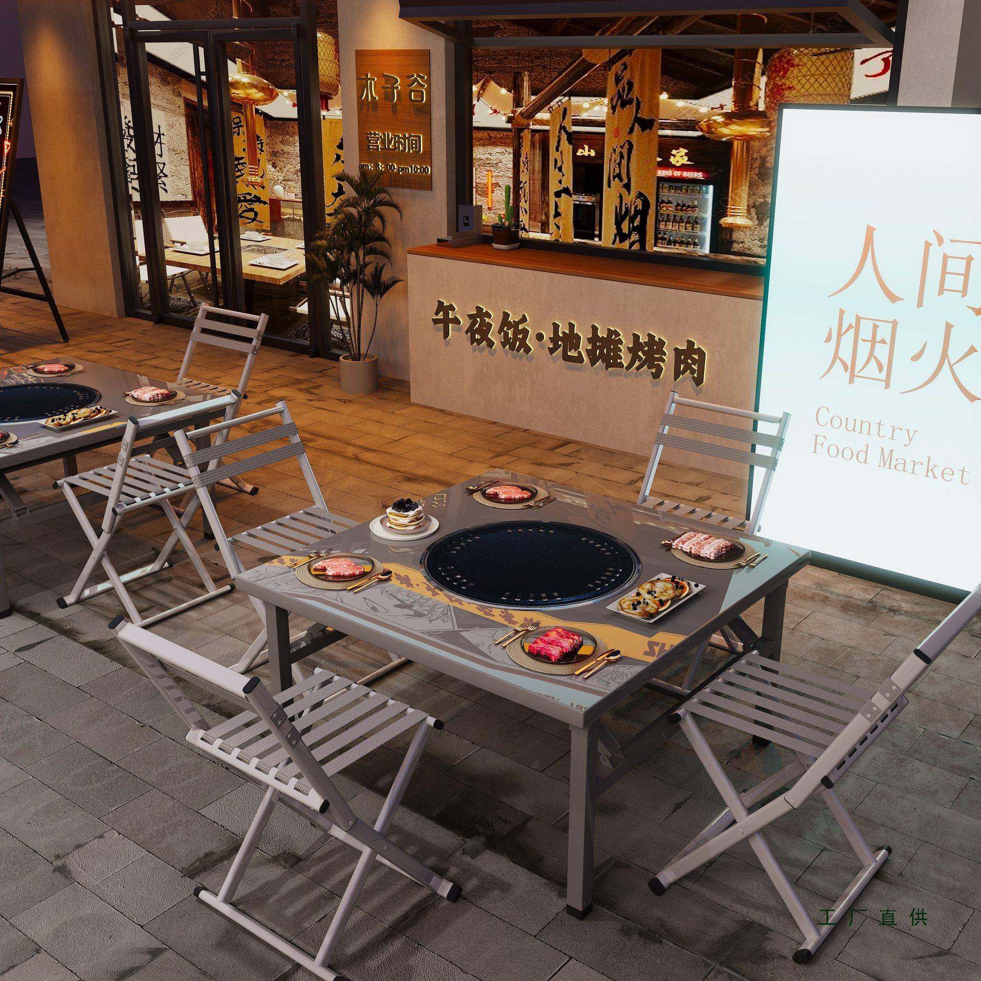 锈钢烤肉桌摆摊外商用地炉炭火不烤肉桌子户餐F99J8856饮桌椅烧烤,畜牧/养殖物资,特种养殖设备,淘宝优惠券,粉丝福利购,淘宝优惠卷