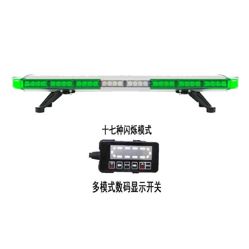 源头工厂号灯超薄车顶灯条LED爆闪灯闪8法频闪信灯1米BSN400-4C-