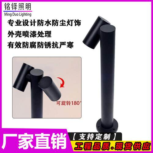 草院坪led水户外防景GP-CP104观花园庭灯小灯区公园室外双头可旋