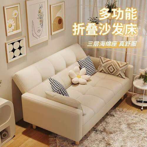 奶风沙室发小户YVP型可折技叠网红沙油发床布艺客厅两用公寓卧科