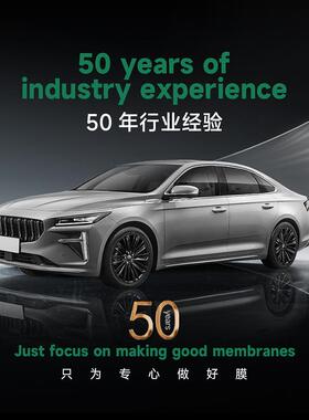 布拉IVT雷隐车形安衣