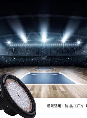 雷居照U18F款LED飞明碟圆形工矿灯FGKF厂O房车间仓库专用照明灯具