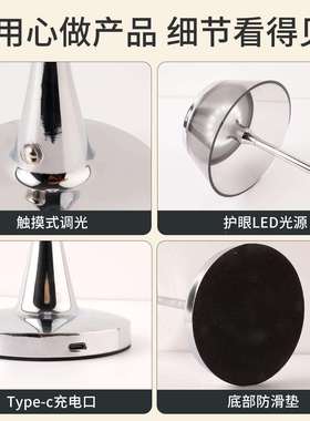 跨66308小夜电吧灯台灯轻奢客厅卧室创意装境饰充台灯桌面氛围小