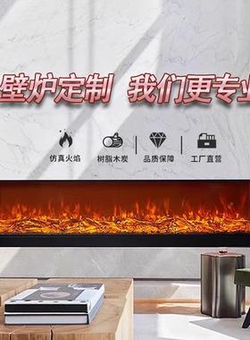 壁炉芯高定仿火焰装饰柜暖器家用嵌客SER厅真入式电视取假火电子