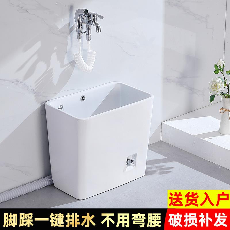 ??拖把池瓷脚踩水家用阳卫生间588窄台长陶型小号尺排寸长方形洗