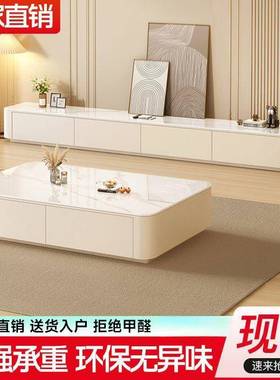 奶油VTQ风晶茶几电视客厅家用柜新款小户型易简落地茶石几电视柜