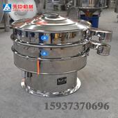 河南环次XC600 1S元 振动筛20三2循5自动排筛渣分机化肥原料圆振筛