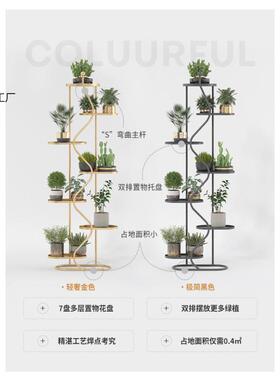 意落式花多架子客厅式地阳台层轻奢室内绿萝置物AL100474架家用植