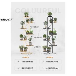 意落式 地阳台层轻奢室内绿萝置物AL100474架家用植 花多架子客厅式